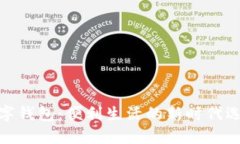 数字钱包：便利生活的新时代选择