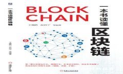 如何将数字货币充入TP钱包：详细指南
