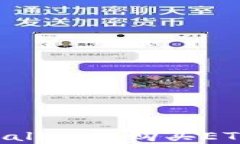 如何在TPWallet上购买ETH：简单指南