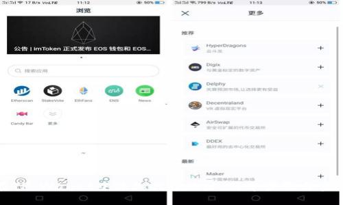 优质
如何在TP Wallet中添加代币地址：简单步骤与实用技巧