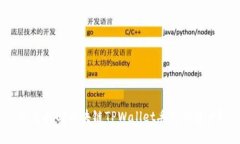 如何找回区块链TPWallet丢失的资产？