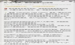 TP钱包资产真实性解析：如何查看您的数字资产信