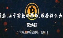 为了完善你的需求，我会提供一个的、相关关键