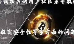下载加密钱包应用的完整指南：安全存储加密货