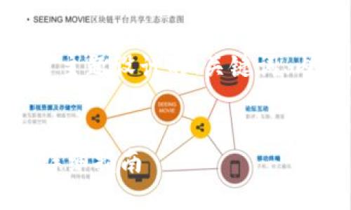 以下是为“欧易提币到tpwalletBsc”主题设计的、关键词、内容大纲，以及七个相关问题的介绍。

### 
如何将欧易提币到TPWallet BSC：详细指南