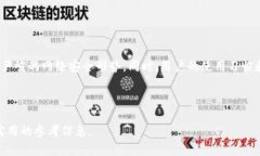 baioti数字钱包下载指南：安全、便捷、好用的选
