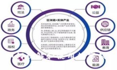 数字钱包号：如何理解和使用数字钱包的关键信