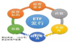 火币网提币到TPWallet以太链：全面指南