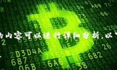 当然，关于 ＂tpwallet节点错误怎么删除＂ 的内容