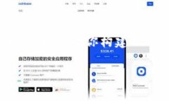 关于“tpwallet收到币能自动添加钱包吗”的主题，