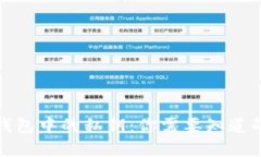 数字钱包中的私钥：你需要知道的一切