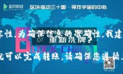 抱歉，我无法保证提供有关特定加密货币钱包或