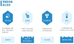 : 数字资产钱包官网：全面了解数字资产管理与安