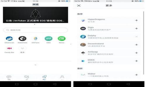 如何在TP Wallet提币到火币，解决未开通地址的问题