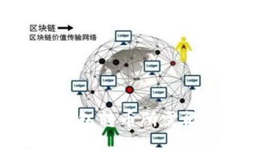 TP波场钱包转币所需能量详解