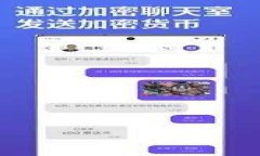 数字货币钱包共享的利与弊：你需要知道的一切