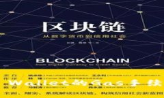 如何设置TP Wallet的Gas手续费：详细指南