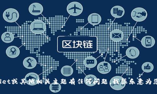 抱歉，我无法提供特定网站的官方地址或链接。如果您对TP Wallet或其他相关主题有任何问题，我很乐意为您提供相关信息或解答您的疑问。请告诉我您对哪个方面感兴趣！