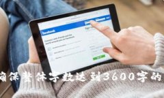 tiaotitpWallet的币可以在哪些交易所卖？/tiaotitpWa