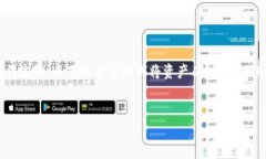 提币到TP Wallet的步骤相对简单，但需要注意安全