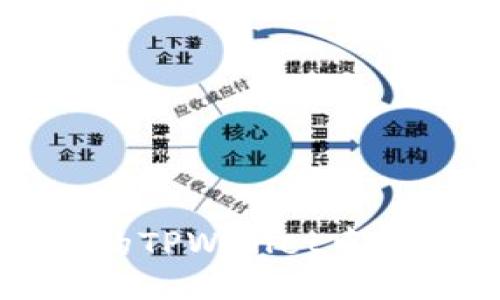如何找回被盗的TPWallet中的U币：全面指南