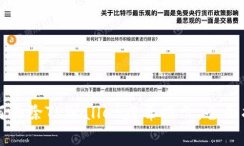 如何去除TPWallet病毒提示：全面指南