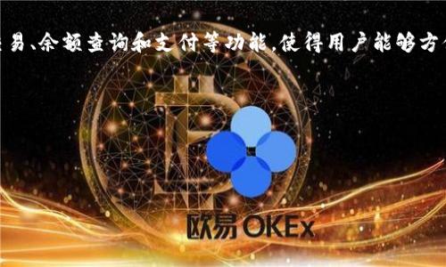 在数字钱包的领域中，
