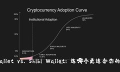 TP Wallet vs. Shibi Wallet: 选哪个更适合你的需求？