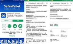 数字钱包的来历与发展：从现金到虚拟货币的演