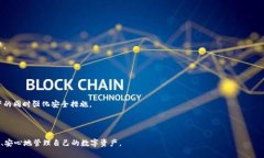    如何将火币HT提币到TP Wallet：简单指南  /  gua