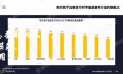    如何轻松创建TPWallet账号与密码，并进行安全管