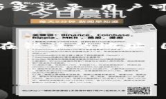   数字钱包收款地址的全面指南：如何设置与使用