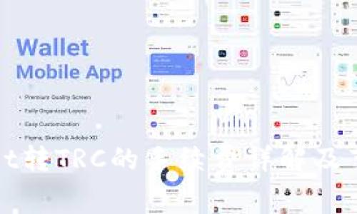 tpwallet转TRC的手续费详解及节省方法