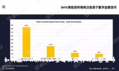 如何在TPWallet上查看新发行的加密货币