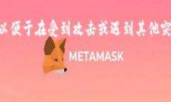 : 彻底解读数字钱包：是否真的需要工作？数字钱