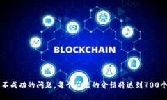    tpwallet充币不成功？看这里找到解决办法！