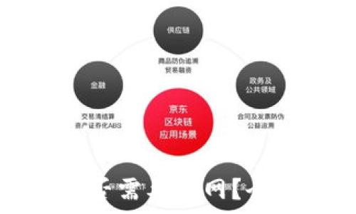   
恢复加密钱包时是否需要联网？全面解析与实用指南