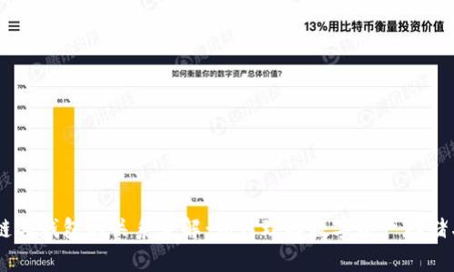 区块链与钱包的关系详解：如何理解数字资产存储与交易