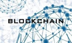 tpwallet提币手续费详解：如何有效降低费用和提升