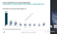 数字钱包到底需要吗？解读数字钱包的优缺点与