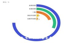 数字货币硬件钱包飞天诚信：安全存储你的资产