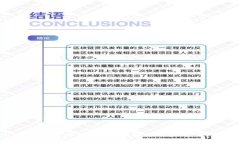 TPWallet冻结处理指南：如何解冻账户并保障资产安