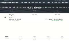   TPWallet闪兑服务：如何解决待支付状态问题? /