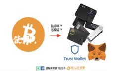 如何创建和使用数字化钱包：全指南数字化钱包