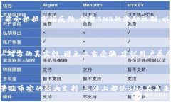 jiaotiTPWallet中的BNB是什么？全面解析/jiaotiTPWalle