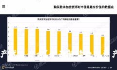 TPWallet的资产代表什么？全面解读数字资产管理的