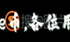     TPWallet接收Core币的详细操作流程  / 关键词：