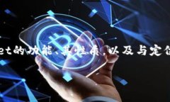 在讨论“tpwallet能被警方定位吗”这一问题时，首