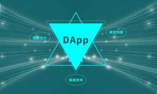 创建钱包添加网络意味着在使用加密钱包时，用户需要设置和连接到正确的区块链网络，以便进行加密货币的存储和交易。以下是对这一过程的详细说明。

### 1. 创建钱包

创建加密钱包是区块链用户的第一步。钱包可以是软件、硬件或在线服务，它们用于存储、发送和接收加密货币。创建钱包时，用户会生成一个私钥和一个公钥。

- **私钥**：是用户唯一的秘密代码，用来证明对钱包中资产的掌控。私钥必须妥善保管。
- **公钥**：是从私钥计算得出的，可以分享给他人，用以接收加密货币。

### 2. 添加网络

在区块链世界中，有许多不同的网络（例如以太坊、比特币、币安智能链等），每个网络都有自己的规则和协议。当你创建钱包后，通常钱包默认连接到一个网络。不同的网络支持不同的加密货币，因此根据你的需要可能需要添加或切换网络。

添加网络的意义在于：

- **访问不同的加密资产**：每个网络支持不同类型的代币。例如，以太坊网络主要支持以太币（ETH）和各种ERC-20代币。
- **参与不同的区块链生态系统**：某些网络上可能有特定的去中心化应用（dApp）、智能合约或DeFi项目。
  
### 3. 如何添加网络

在绝大多数现代加密钱包（比如MetaMask、Trust Wallet等）中，添加网络的步骤通常如下：

1. **打开钱包**：进入你的加密钱包界面。
2. **找到网络设置**：通常在设置或账户选项里。
3. **添加新网络**：输入新的网络信息，包括网络名称、RPC URL、链ID、符号等。
4. **保存设置**：保存后，切换到新添加的网络。

添加网络有助于用户利用不同区块链提供的功能。 

### 4. 注意事项

在添加网络时，用户应该注意：

- **完整性和正确性**：确保输入的网络信息准确，以免连接到错误的网络。
- **安全性**：用户在添加自定义网络时，警惕可能的网络钓鱼或恶意网站，务必从官方渠道获取网络信息。

### 5. 结论

创建钱包添加网络是加密货币用户进入区块链世界的重要步骤。用户需要了解不同网络的特性，以便在适当的时候使用合适的网络进行交易。通过正确设置和管理钱包及网络，用户可以更好地保护自己的资产，实现更高效的交易。

### 相关问题

1. **钱包的种类有哪些？**
2. **如何确保钱包的安全性？**
3. **中心化和去中心化钱包有什么区别？**
4. **不同区块链网络间的主要差异是什么？**
5. **如何转账加密货币？**
6. **如何使用去中心化交易所（DEX）？**
7. **常见的加密交易术语解析**

接下来，可以逐一详细介绍每个问题。