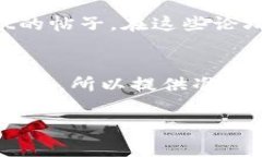联系TPWallet的主人或开发团队通常可以通过以下几
